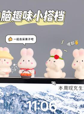 小兔子摆件桌上可爱办公桌桌面装饰萝卜兔办公室好物治愈系装饰品