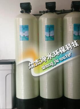 农村井水软化水设备锅炉软化水处理全自动软化水净水器井水过滤器