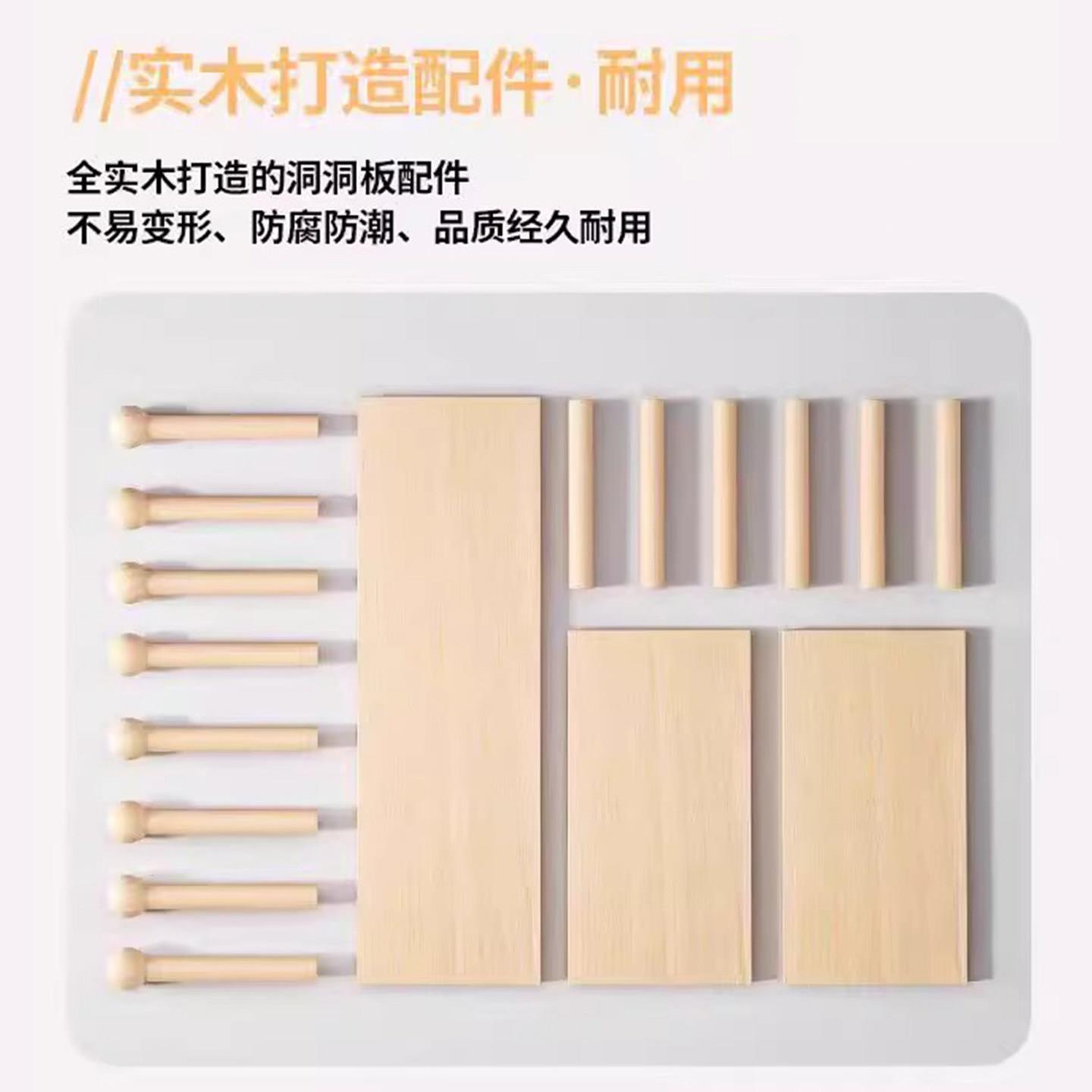 Special hook for hole board, wooden accessories, entrance door, porch, creative hook, no punching, hanging clothes storage