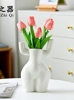 花之器 北欧ins小众艺术抽象陶瓷花瓶桌面白色花器人体花插摆件