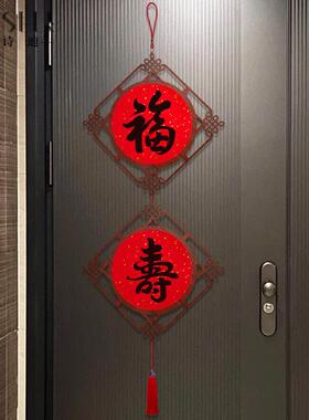 2026中国结挂件新年春节过年装饰画挂饰木制福字装扮乔迁布置用品