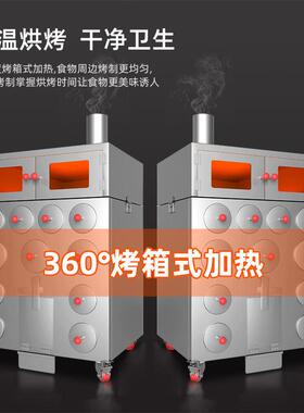 金迦款柴火木炭烤地瓜机商用燃气烤红薯机街头摆摊烤玉米炉户外