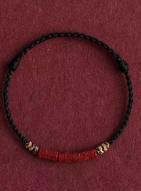本命年真言朱砂手链手串红绳手链