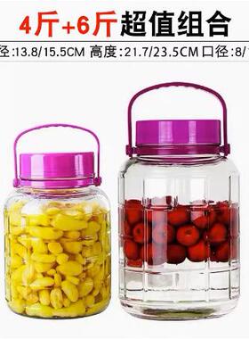 Airtight jar for soaking wine, glass jar, empty bottles, lar