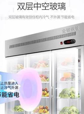 三开门展示柜商用水果保鲜柜串串柜冰柜大容量双门不锈钢冷藏柜