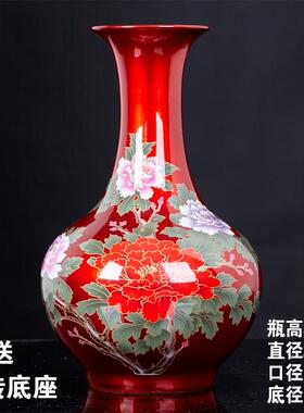 正品景德镇陶瓷器瓶摆件中国红色擦花家现花代中式客居厅电视柜装