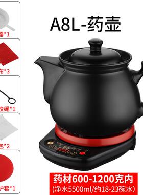 高档全自分体养生壶多功能煎药熬中药砂锅家用壶动量陶瓷熬药大容