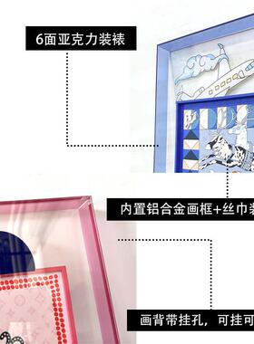 热气球丝巾装裱画框压克力六面体设计立体玄关装饰画高级感挂画