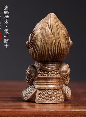 天然金丝楠木孙悟空文玩手把件创意礼物生肖猴木雕摆件家居装饰品