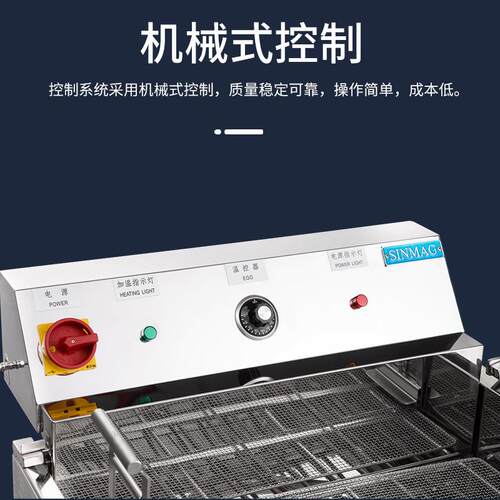 电油炸机FR40油条甜甜圈薯条鸡腿油炸机厨房油炸设备 - 图1