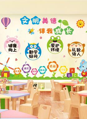 班级公约小学初中高中教室文化布置墙面装饰墙贴纸培训托管辅导班