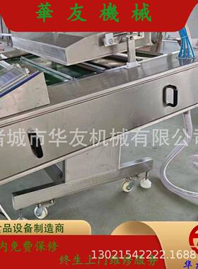 全自动宽粉滚动封口机干湿两用泡菜包装机滚动式真空包装机