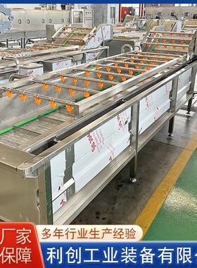 蔬菜海鲜净菜加工成套流水线设备清洗风干沥水分拣一站式购齐厂家