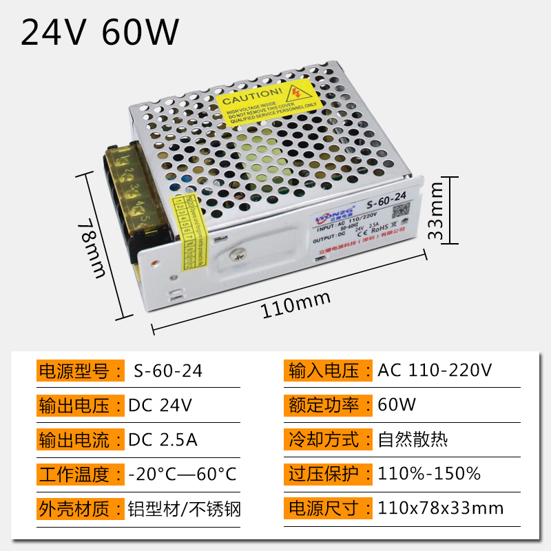 220v转12v24v5V伏直流开关电源LED监控电源变压器1A2A5A10A15A30A - 图2