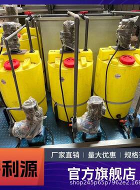 污水加溶搅拌装置全自动加装置耐腐蚀搅拌桶干粉加一体化泵