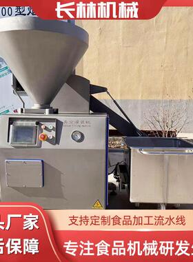 自动打结灌烤香肠机火腿肠加工机器腊肠定量灌肠机器