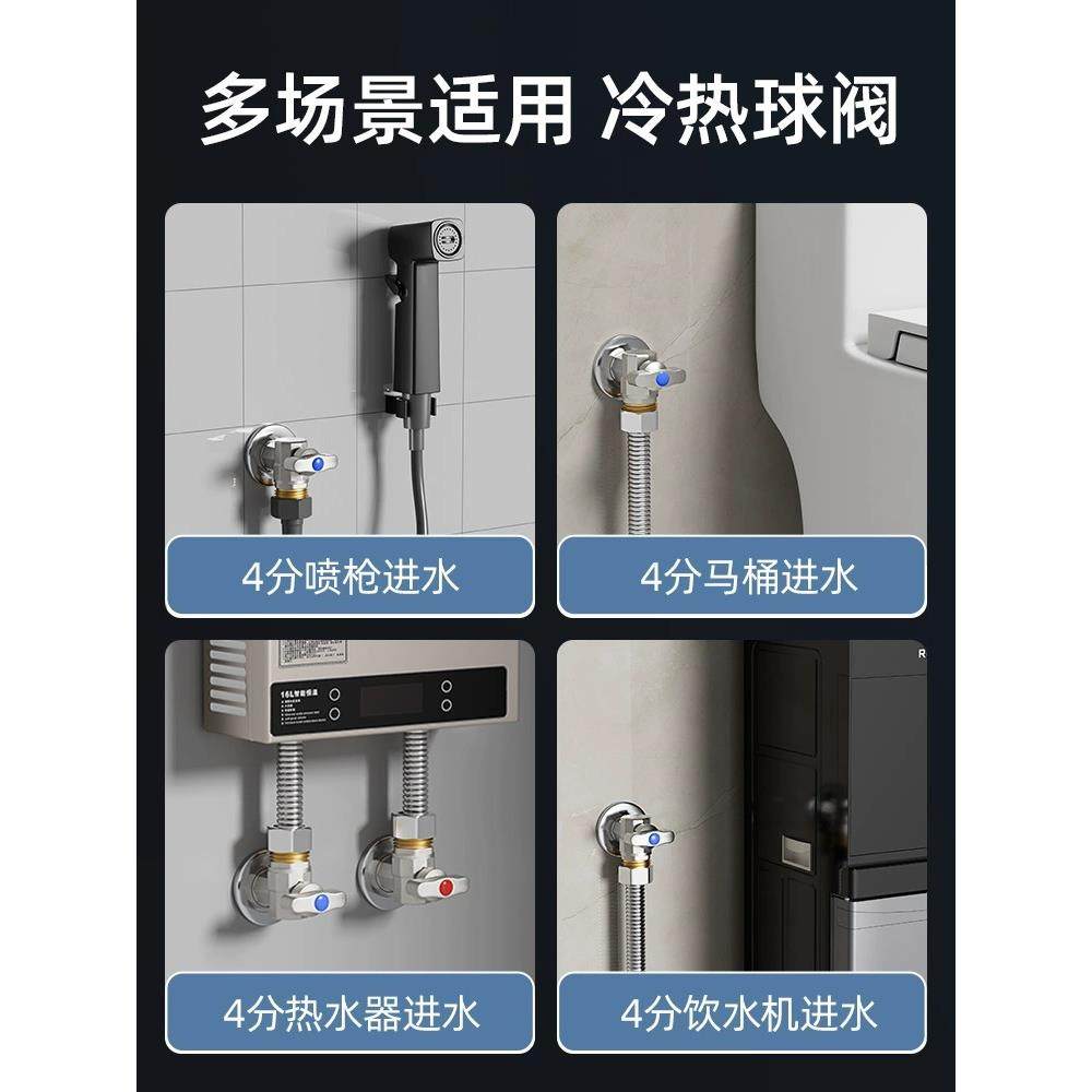 球芯角阀全铜大流量全开球阀热水器家用三角阀冷热水开关4分通用,淘宝优惠券,粉丝福利购,淘宝优惠卷