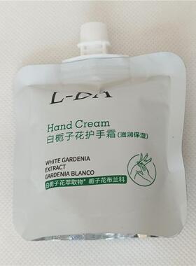 亮达白栀子花护手霜30ml滋润保湿补水防干裂秋冬小巧便携式不油腻