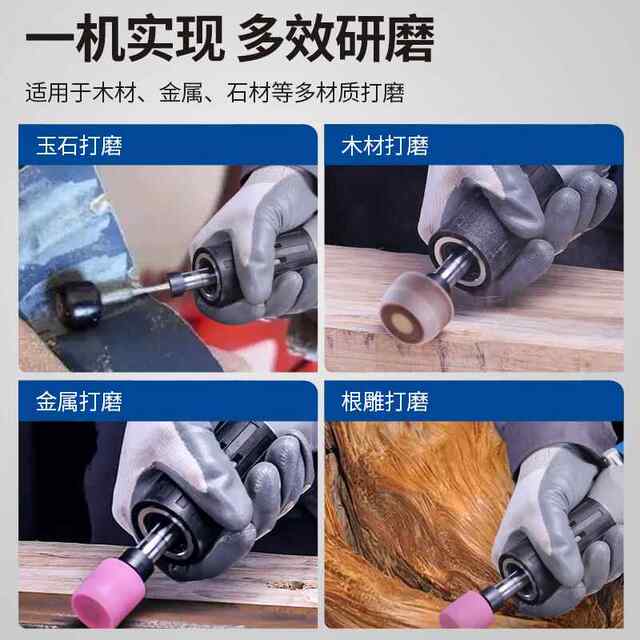 Dongcheng Electric Grinding Head Handheld Small Direct Grinding Machine Electric Grinding Machine Jade Carving Polishing Electric Grinding Machine Dongcheng Tool