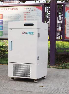 立式超低温实验室-45度-65度-86度保存箱实验速冻柜