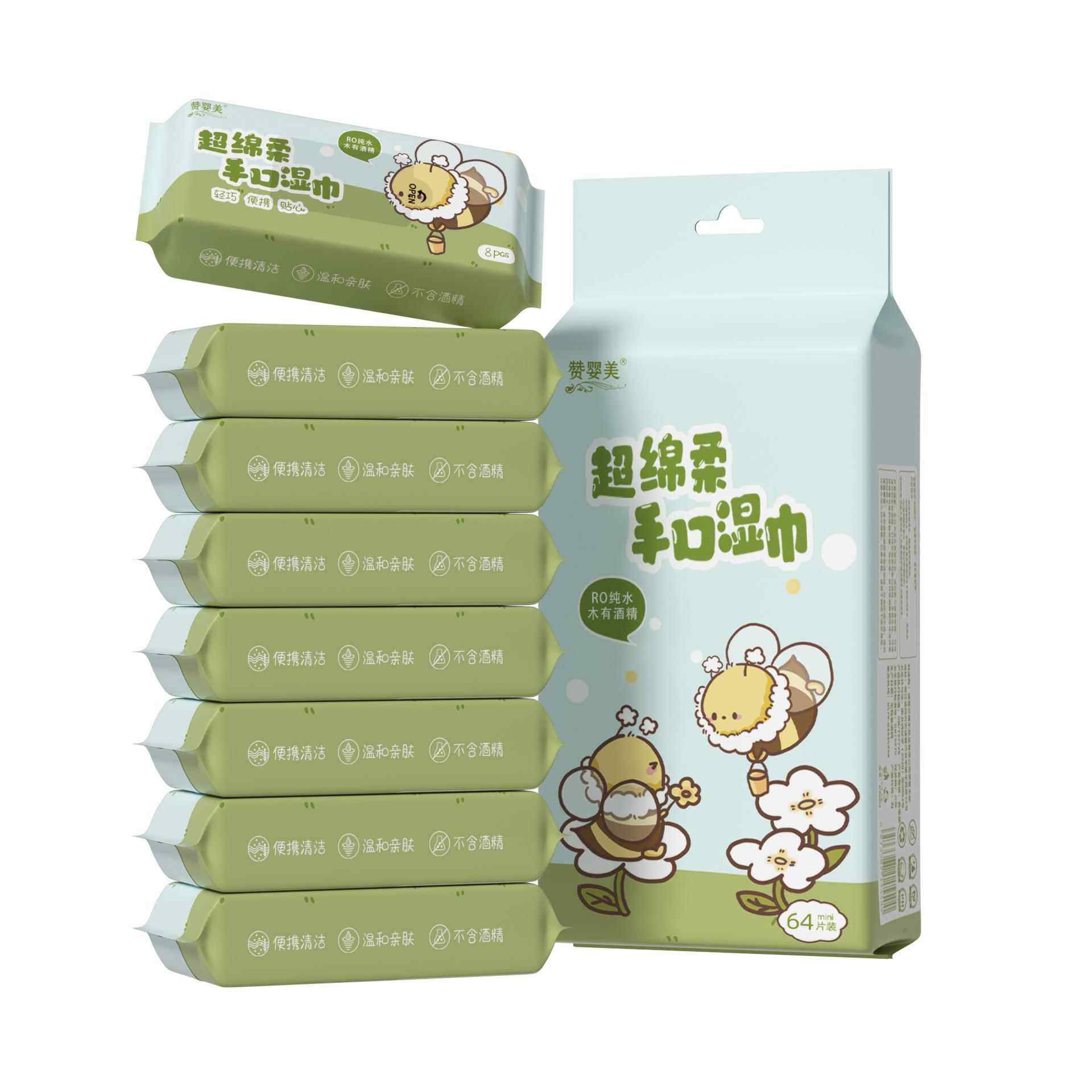 迷你小包湿巾婴儿手口专用湿纸巾湿厕纸家用便携儿童独立包装随身,淘宝优惠券,粉丝福利购,淘宝优惠卷