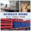 Screw type angle steel hole plate shelf household storage rack floor-standing multi-functional multi-layer storage room balcony iron shelf