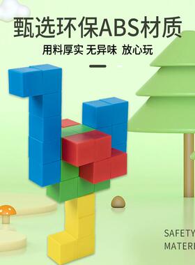 3.33cm磁力方块积木磁性正方体空间思维几何立体教学模型数学教具
