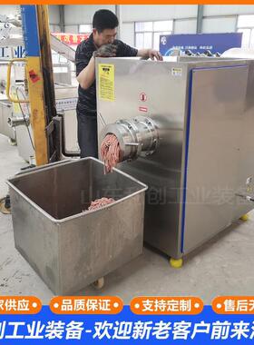 鱼皮绞碎机冷冻鱼皮粉碎机多种型号选择全自动不锈钢食品加工设备