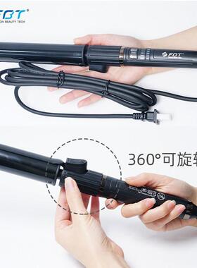 FBT木马卷卷电卷棒32MM大卷法式波浪烫发器理髲店专用长发造型卷