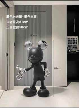 正品米奇落地摆件客厅现电视柜型沙发旁玄关装饰代简约乔迁开大业