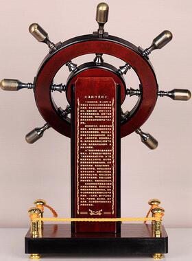 领航舵舵手摆件船舵大号公司乔迁礼物开 业礼品办公室书房桌面装