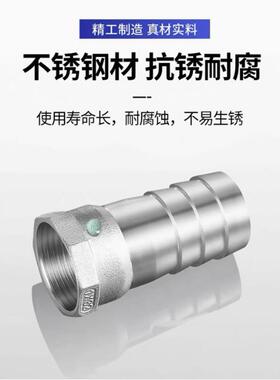 304不锈钢内牙宝塔内丝宝塔头内螺纹宝塔水管软管气管皮管接头