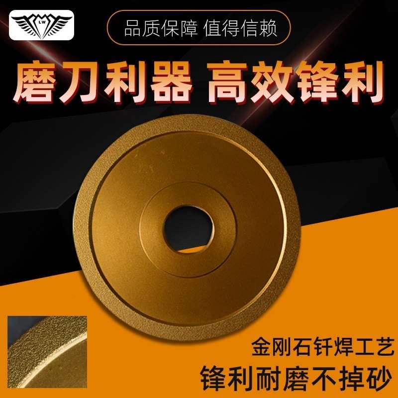 钎焊金刚石打磨砂轮铸铁石碗型磨轮石英边轮石材磨边砂轮磨具 - 图1