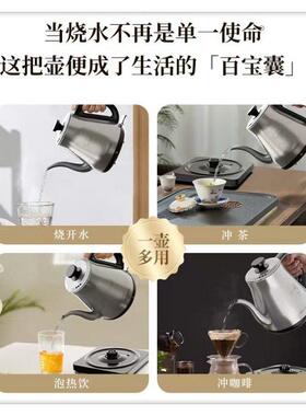 际304不锈电水壶1-2人迷你泡电热水壶钢茶快天速烧热水壶全自动断