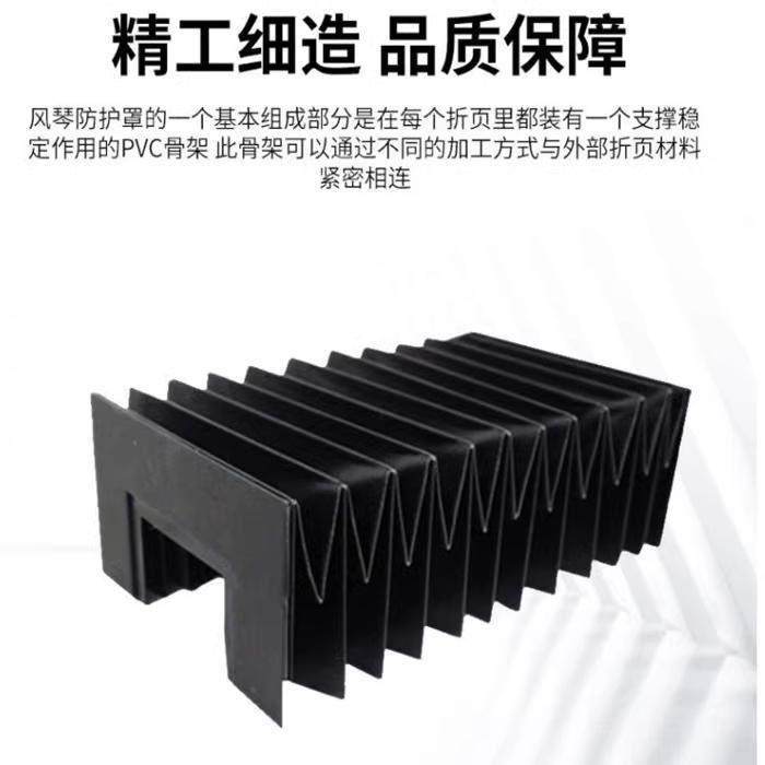 风琴防护罩机床导轨伸缩式防尘帘不锈钢风琴罩防护罩门字形防护罩,淘宝优惠券,粉丝福利购,淘宝优惠卷