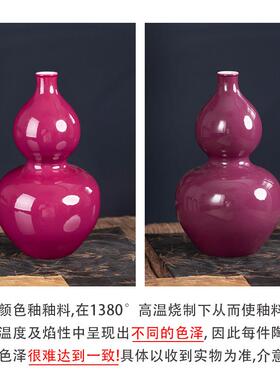 XJ0346景德镇陶瓷花居瓶颜色釉胭脂红插花小器号家客厅餐桌摆瓷器