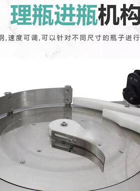 口服液西林灌装机液体头双头灌装旋盖机封口一体机旋盖装机