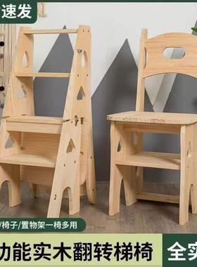 实木梯子家用折叠多功能室内人字梯登高梯椅两用四步梯凳楼梯爬梯