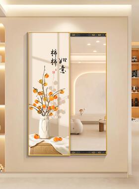 暖居玄关全身镜装饰画现代简约隐藏式镜子画卧室穿衣镜推拉试衣镜
