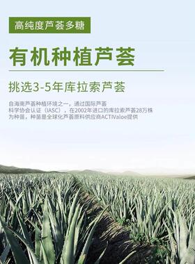 芦荟胶去痘印去痘晒后修复补水保湿正品女男士专用凝胶
