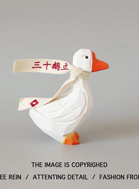 三十鹅立！手工木雕大鹅手工木质桌面摆件送朋友生日礼物三十而立