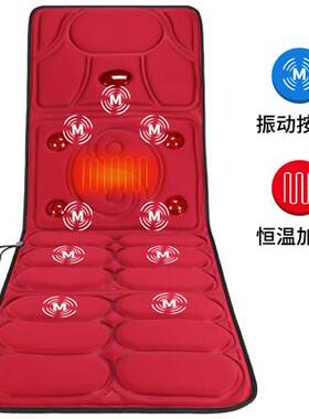 高档摩床垫颈按摩仪全身震艾草热敷包电肩加热电动多功动能老人礼
