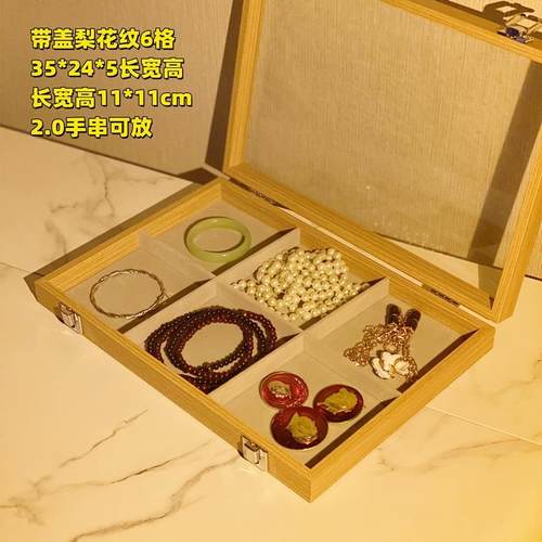 高档花梨3木带珠盖0格宝示箱琥珀文玩展架耳环耳钉戒指手链项链收 - 图1