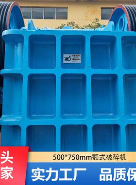 矿山石头粉碎设备57鄂式破碎机采石场大中小型颚破碎石机牙板全套