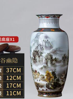 高档德粉镇陶瓷器彩山景花瓶客厅插花电视柜干花瓷器装饰品家居摆