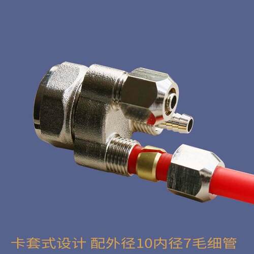 新款直销全铜地暖毛细管接头 10管一分一 分二 分三接头适配器 - 图2