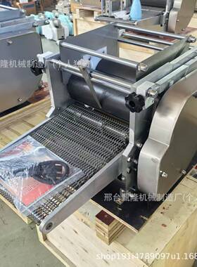 出口玉米饼机墨西哥玉米面饼机多功能杂粮饼机不锈钢商用制饼厂家
