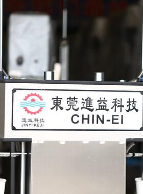 双工位半自动速简便定制 专用茶杯包装隐茶杯机 2工位隐茶杯机