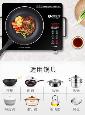 好妻子 JN20A6B妻子 J20A6JN20A6bB电炒陶炉好家用多功能35N00W大