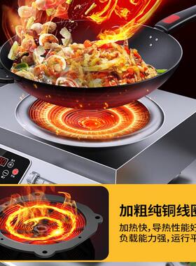 阁兰喜商用电磁炉双口瓦斯炉5000W大功率3500w双口瓦斯炉一平一凹
